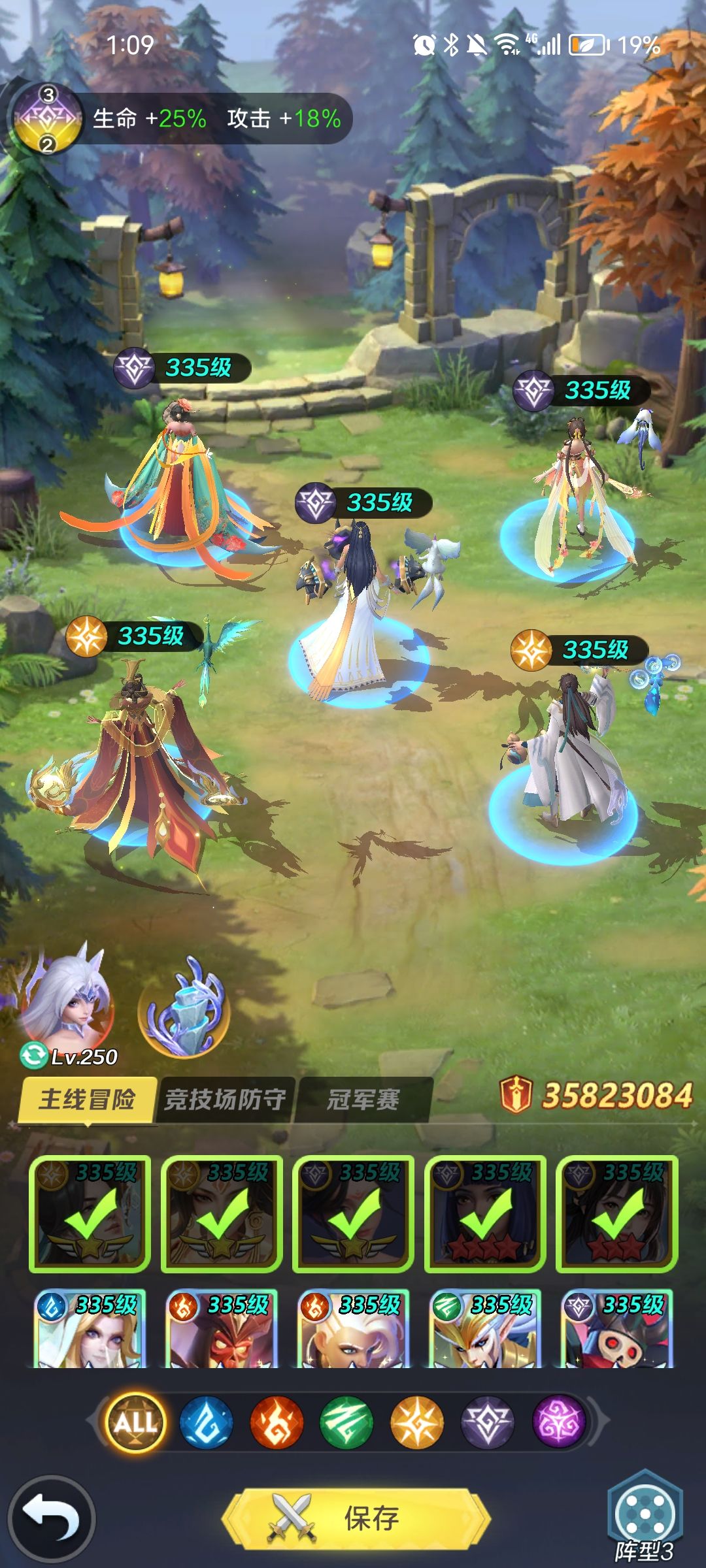 武则天pvp真的很爽啊 1