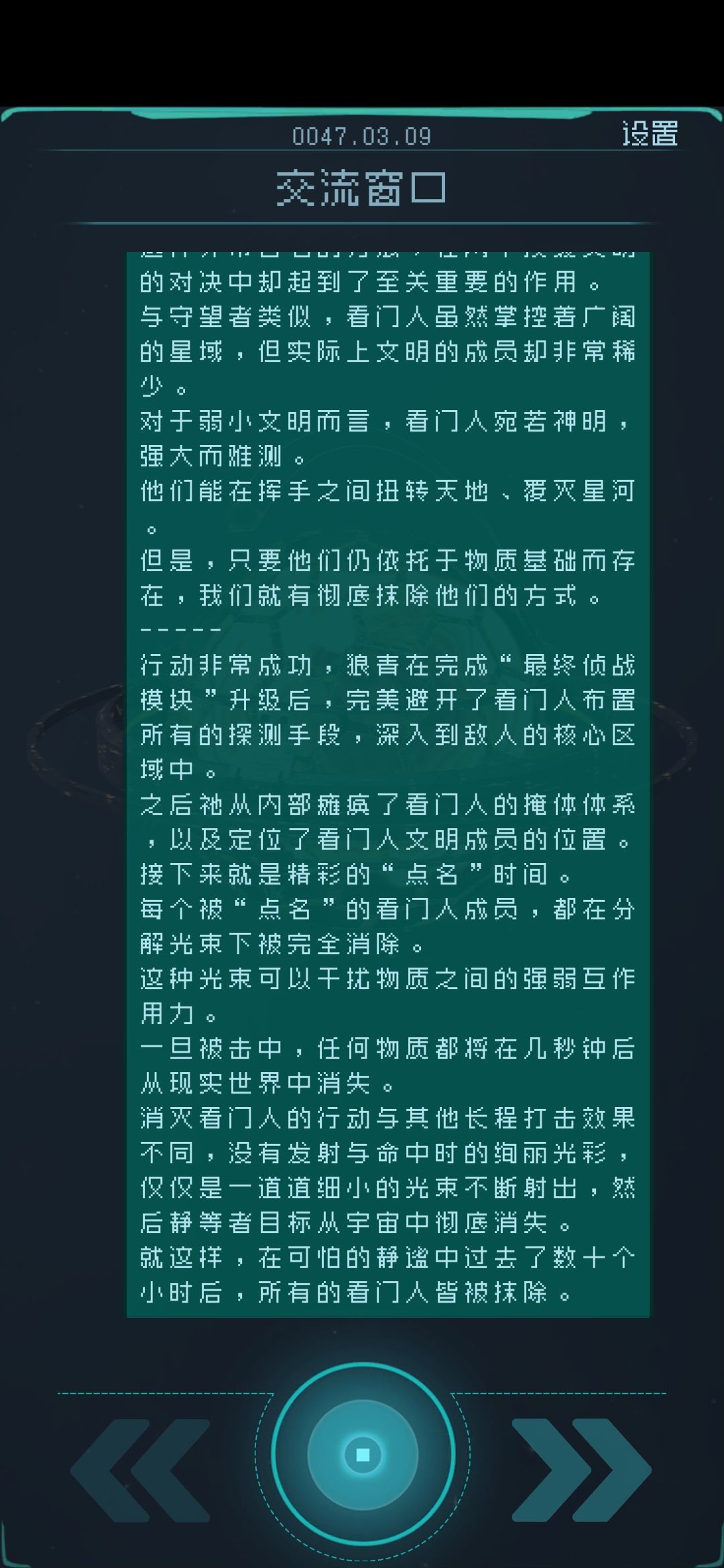动态图片 8
