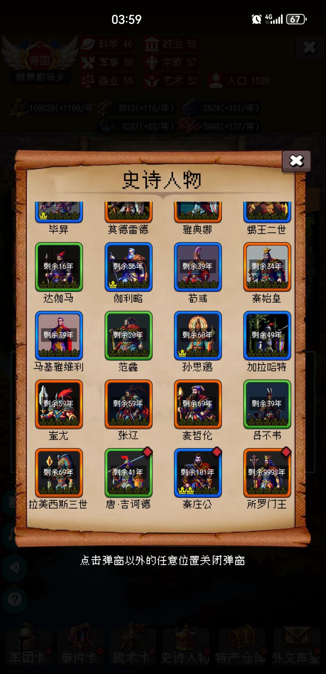 论坛打卡第五天 1
