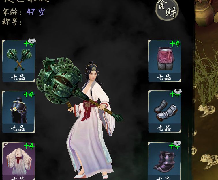 异侠舍我其谁 1
