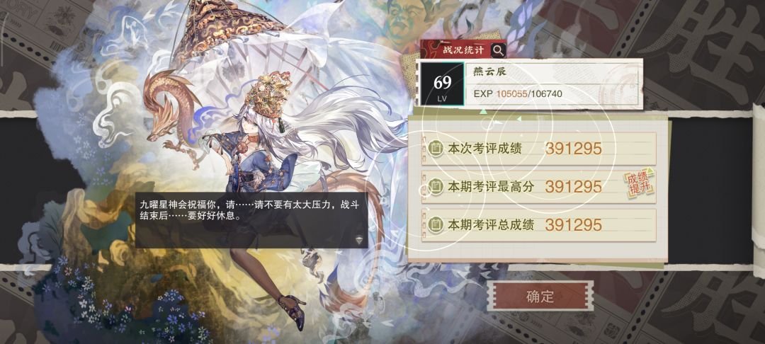 打爽了 3
