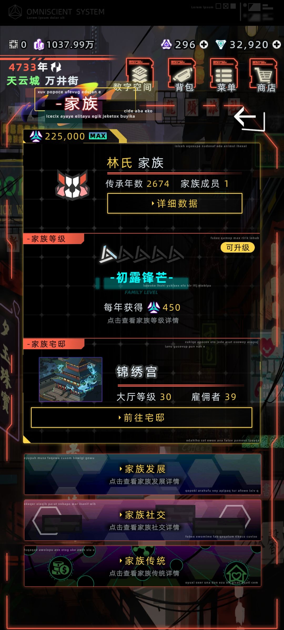 此图表达了作者现在的心理状态 1
