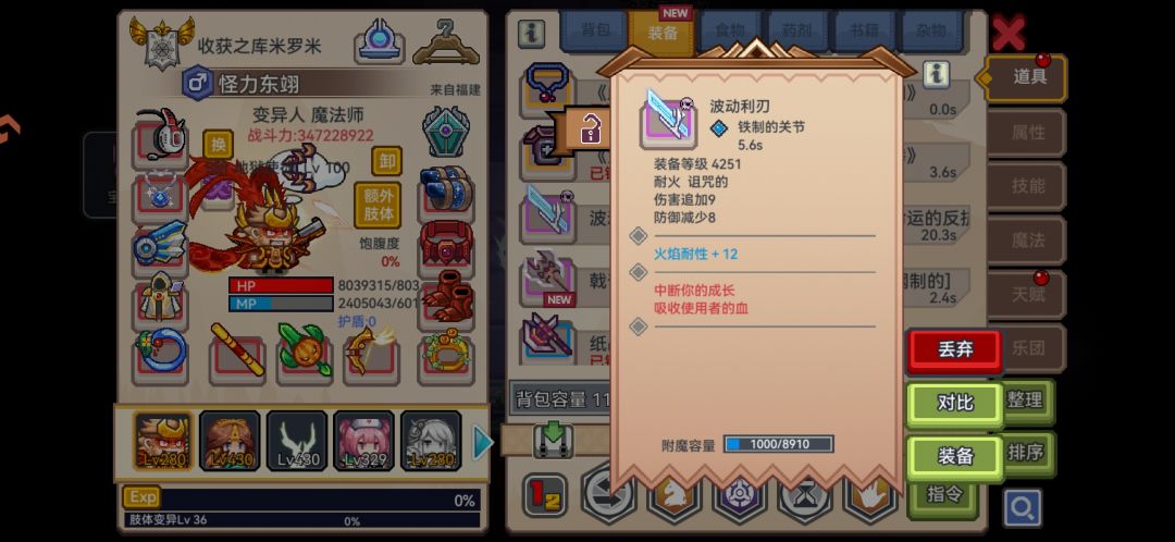 呵呵,人在无语的时候真的会笑…… 1