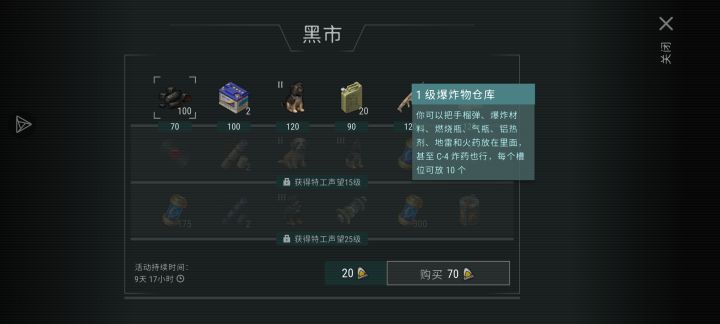 这玩意这玩意儿是不是不氪金拿不到截图