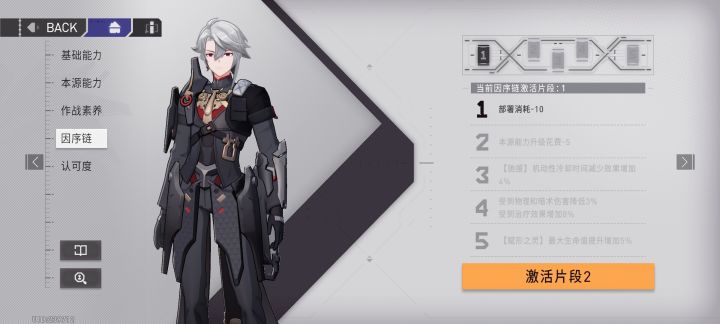 有要的吗克莱提尔+长安+无问1命截图