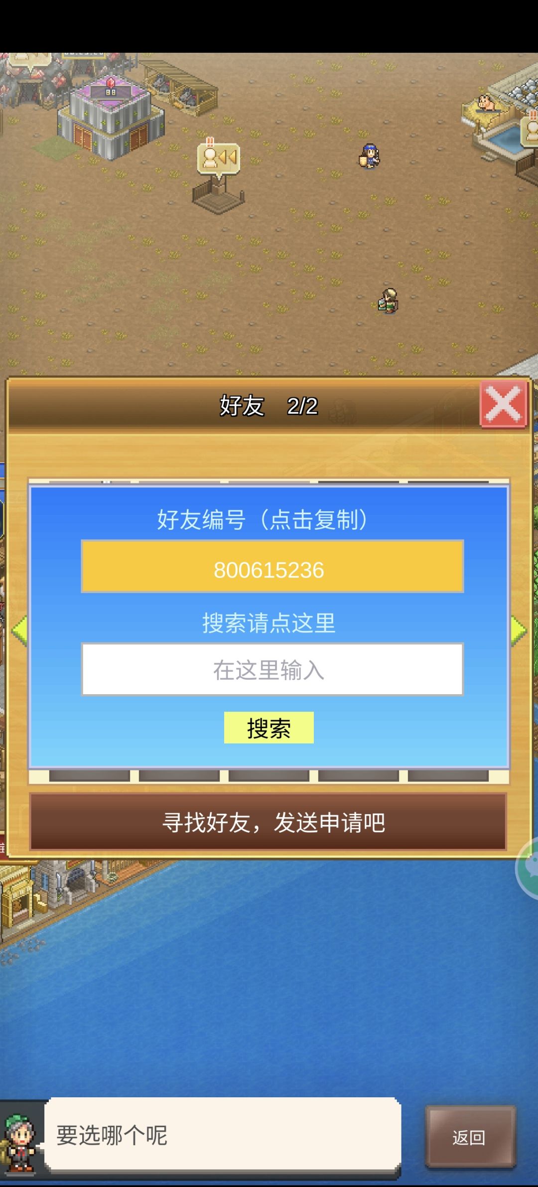 诚邀一起周常和下洞的伙伴 2