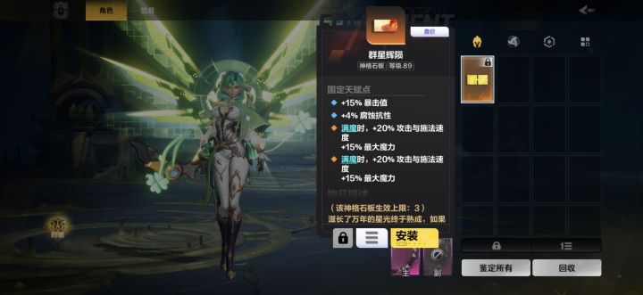 大佬们这板子能挂多少火呀截图