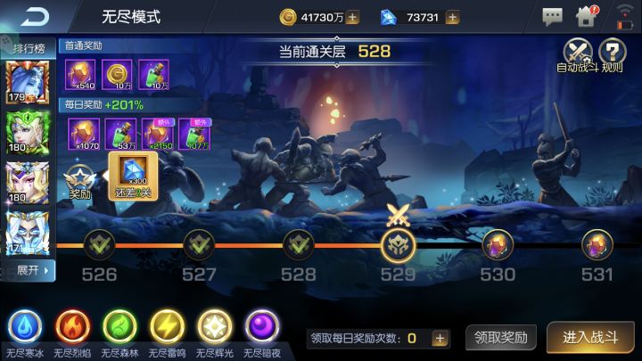 喜马拉雅～圣光33区截图