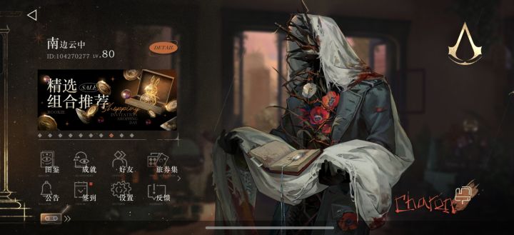 求助,红点到底是哪里忘点了截图