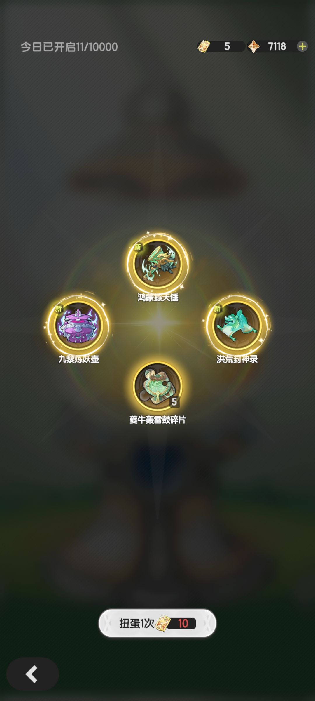 星期一的魅力啊 1
