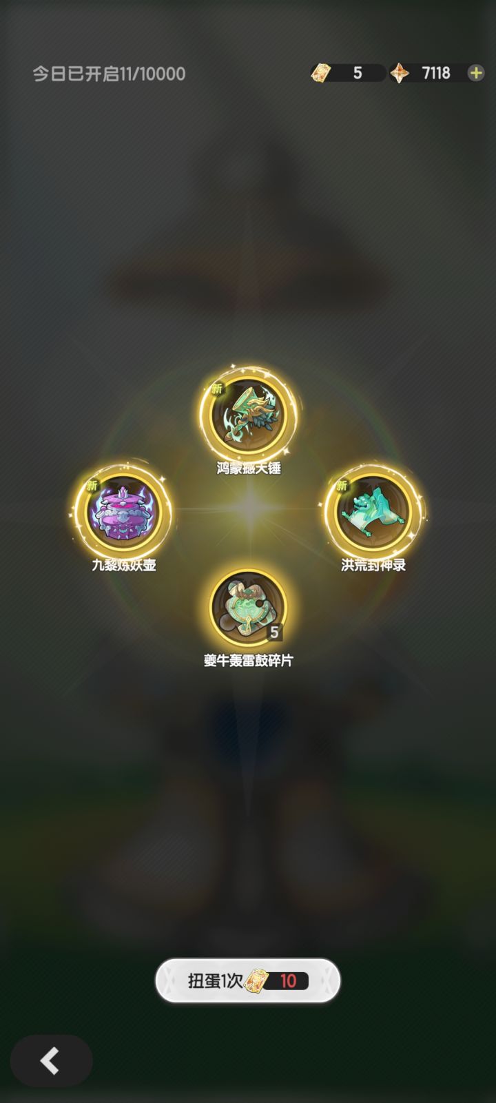 星期一的魅力啊截图