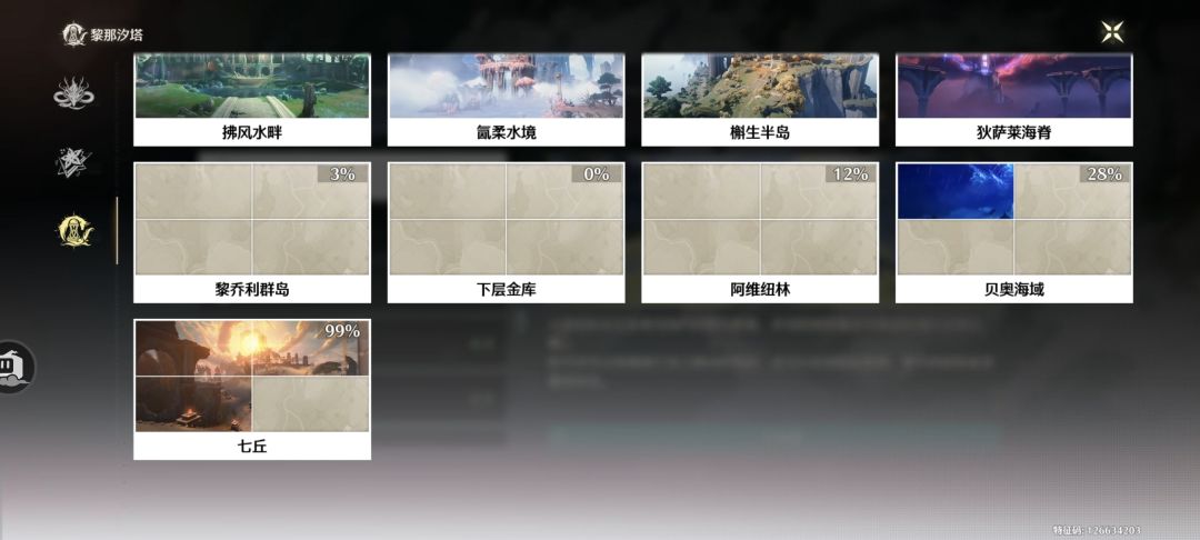 这就是爱的力量 5