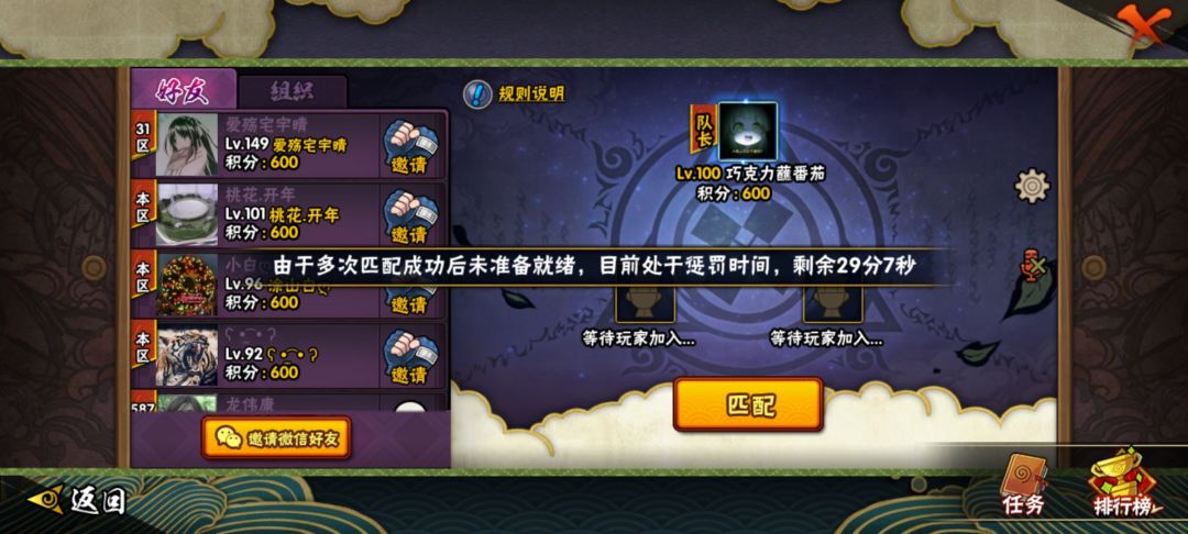 ??又出bug? 3