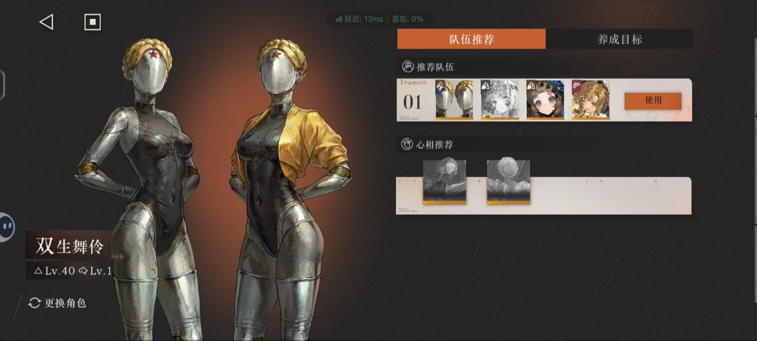 在池子结束前想问下 1