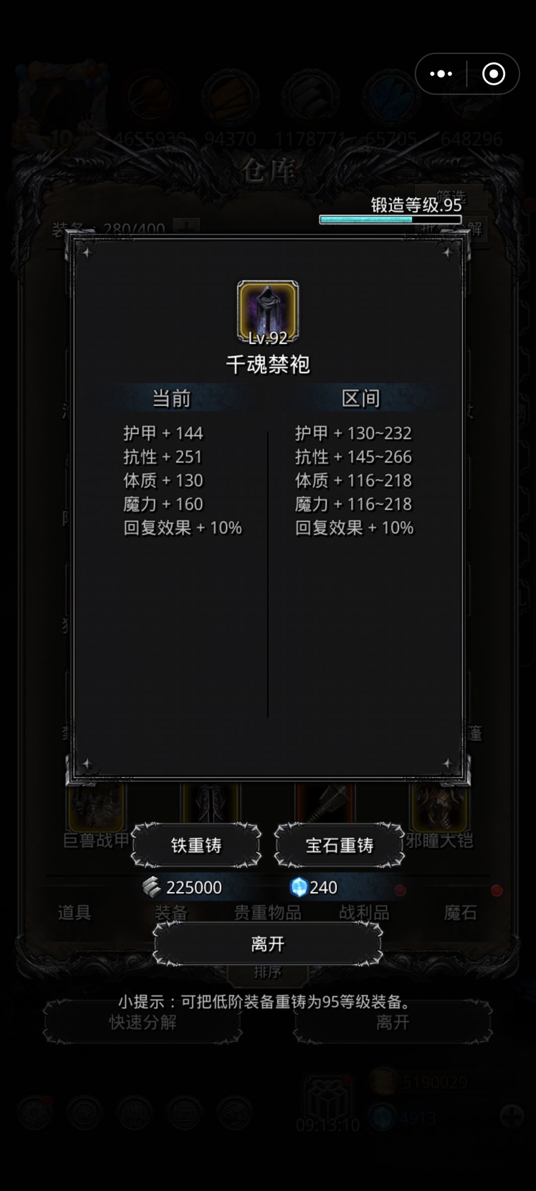 终于要过图20了又抽又长 2