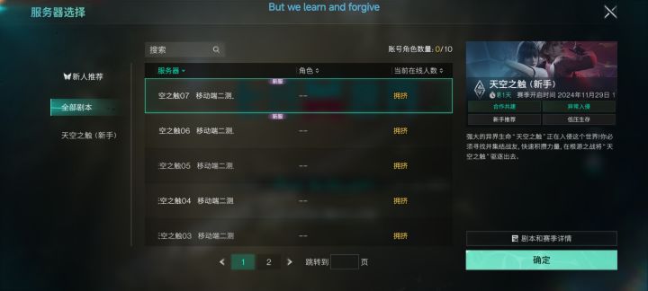 浪费时间，网易日常骚操作截图