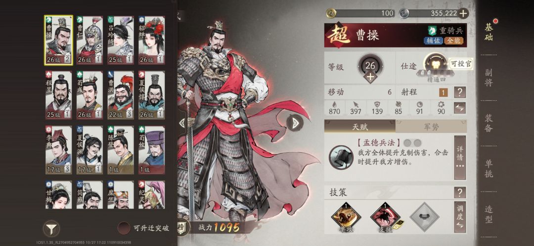 开局这样还需要再刷初始号吗 2