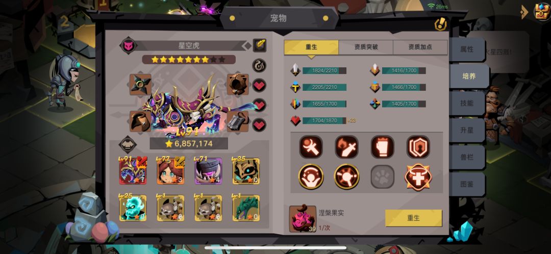 精9法师怎么过 2