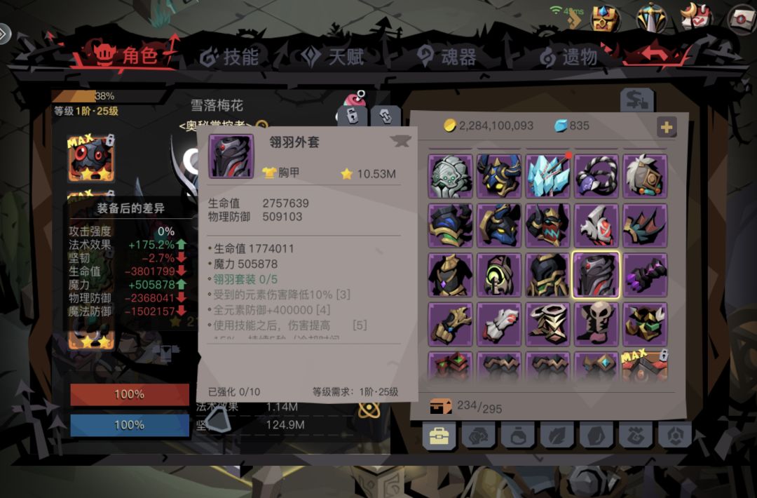 不是,这修格斯和兽王也太菜了点吧 1