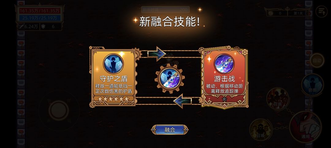 翻译翻译,什么叫未解锁? 2