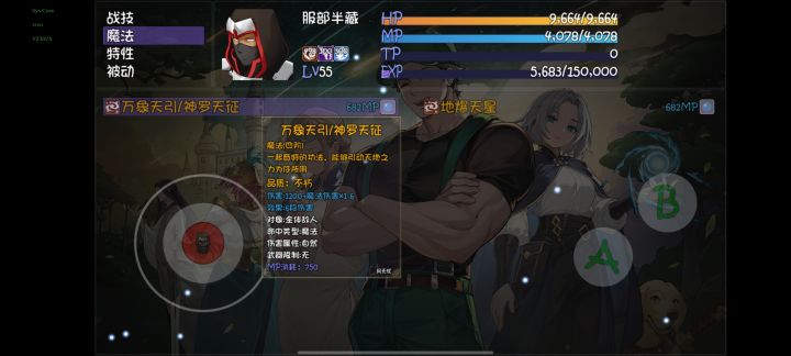 这两技能是半藏三阶自带的吗?截图