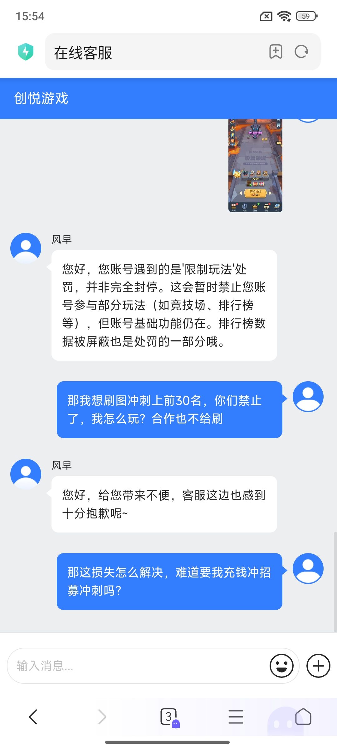 系统检测???? 5