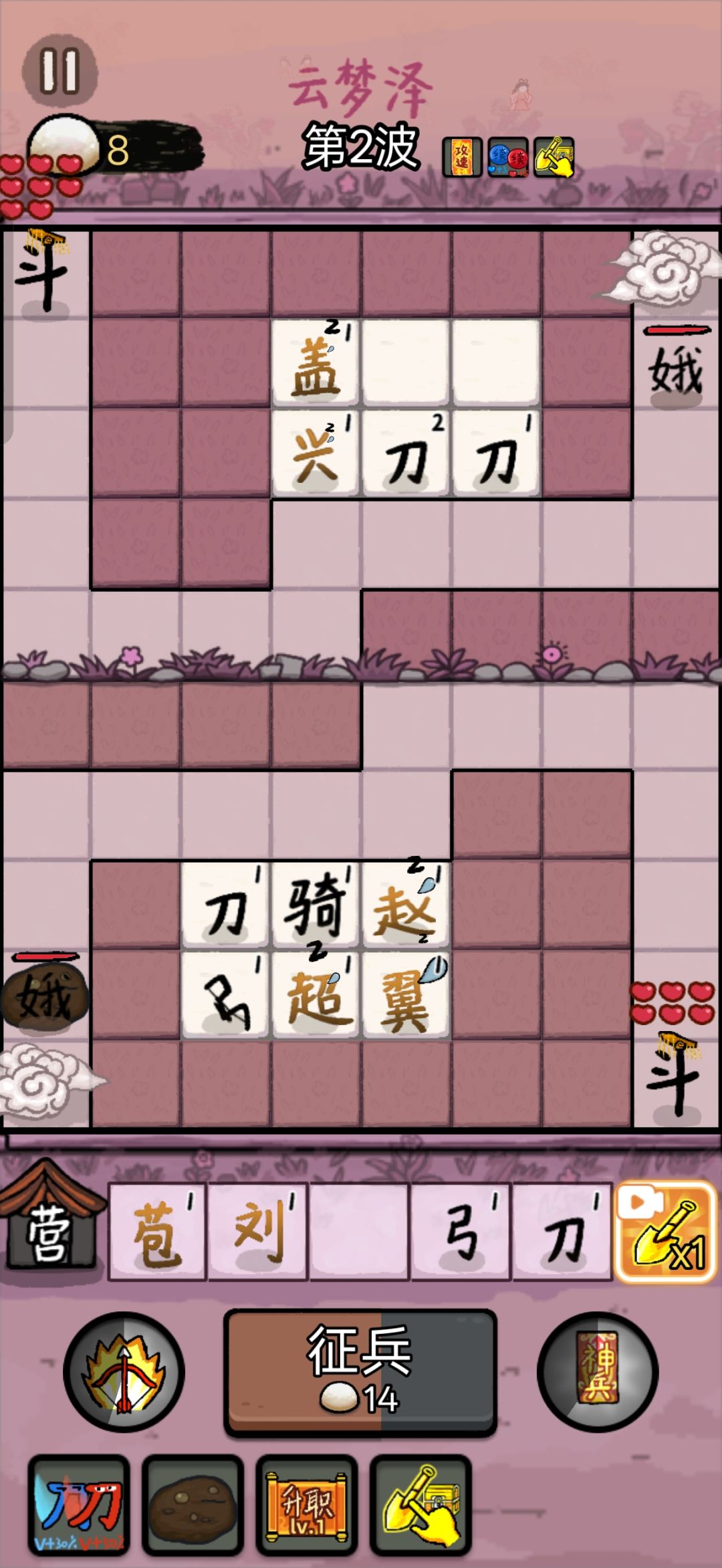 还让不让人玩了 2