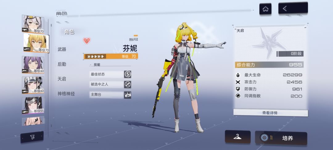萌新求问 2