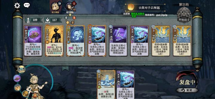 【求助】这个残局怎么解？截图