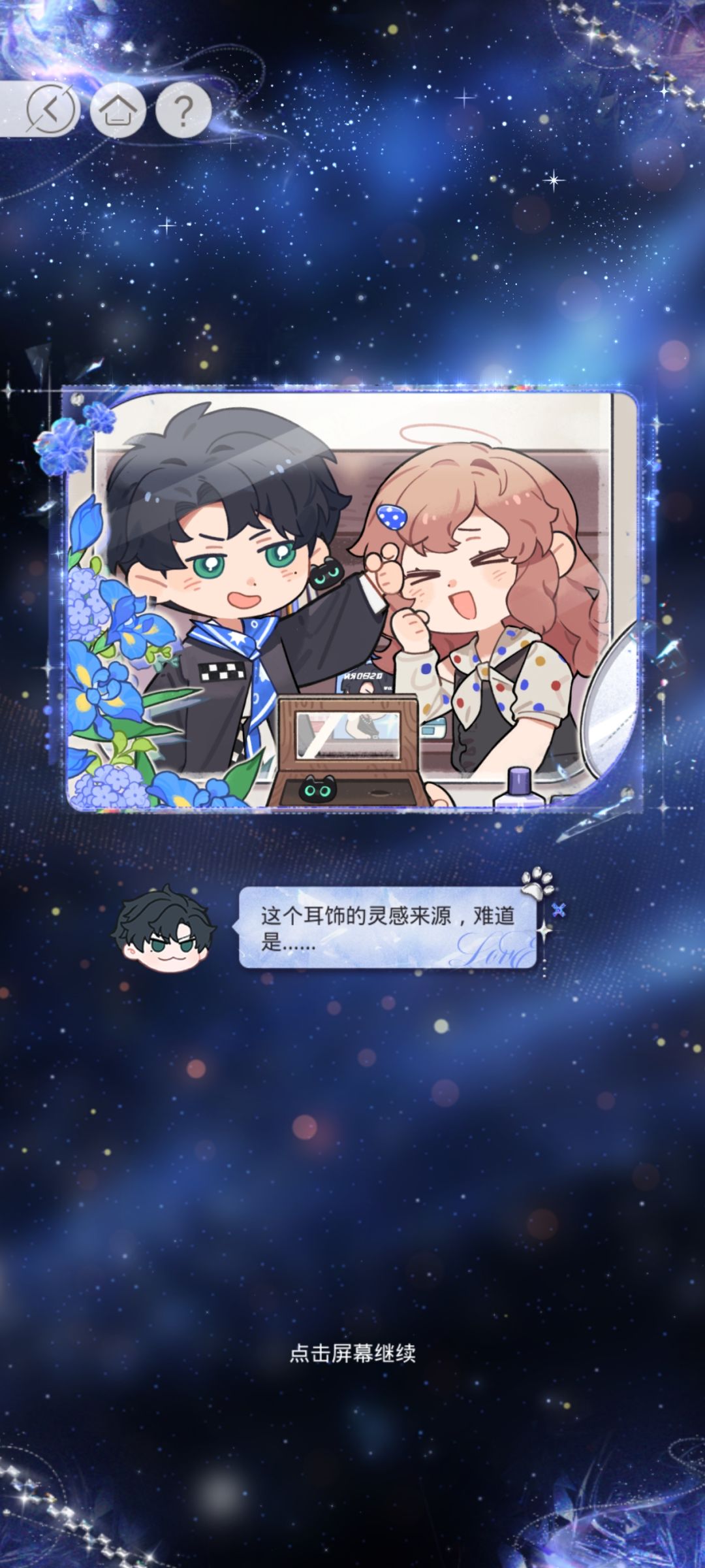 YIXIAO生日快乐 2