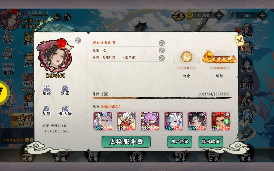 动态图片 2
