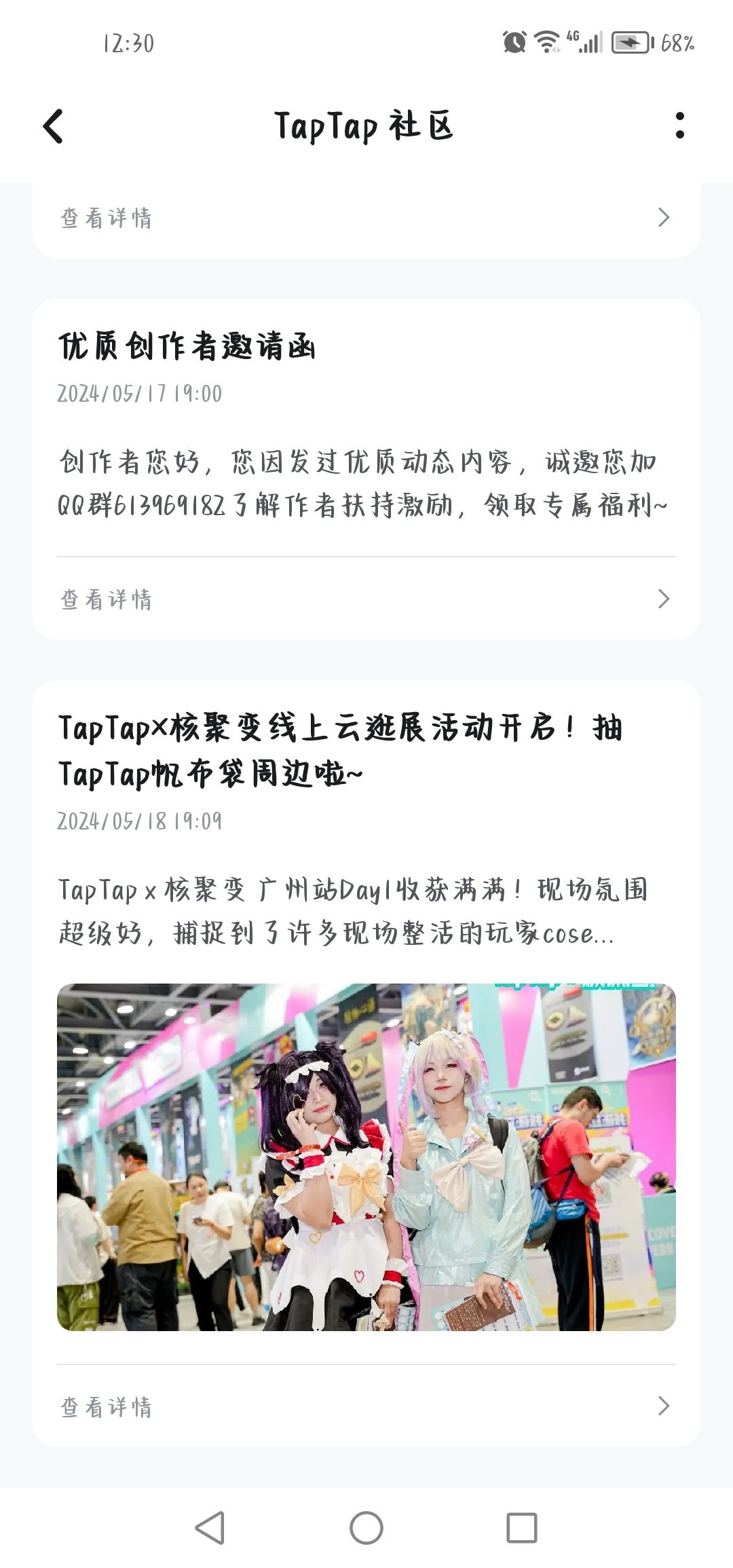 我是怎么配的啊? 1