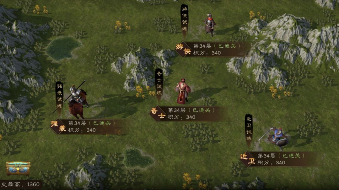 新三曹 装备试炼强袭34层通关攻略截图