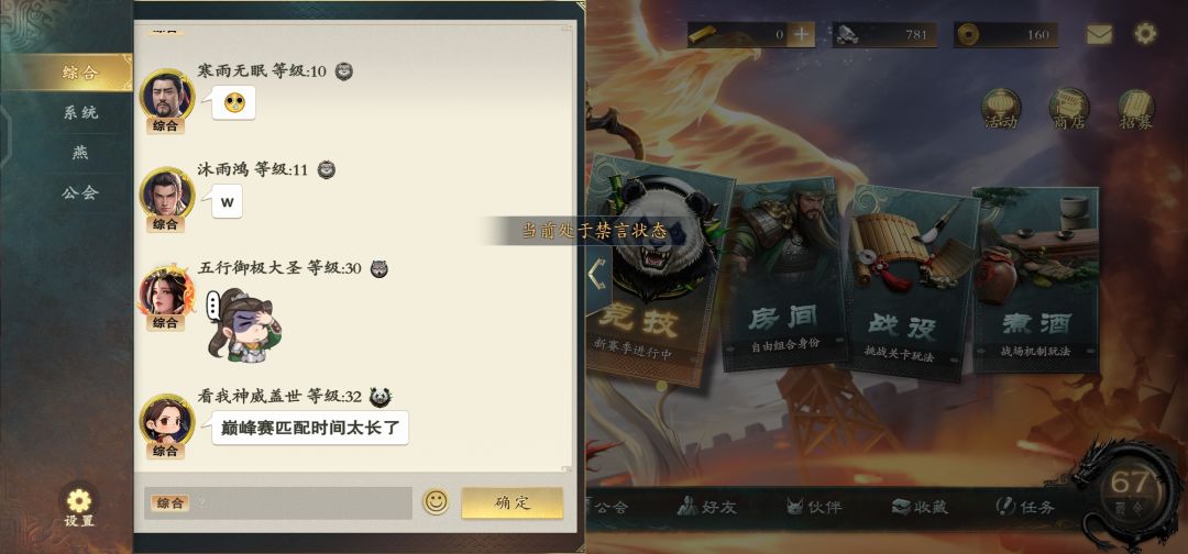 烙饼在吗,看一下 1
