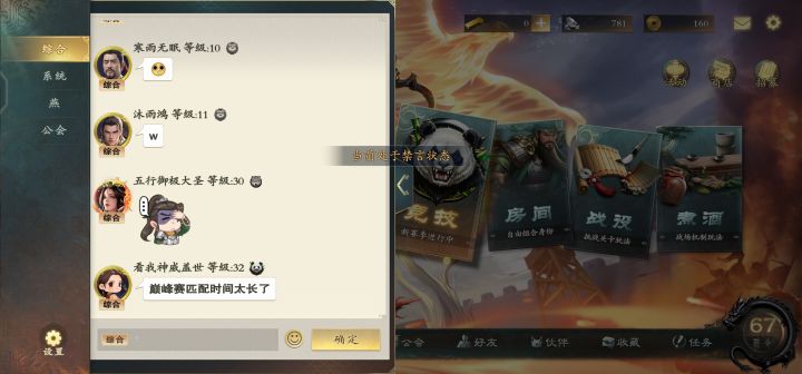 烙饼在吗,看一下截图