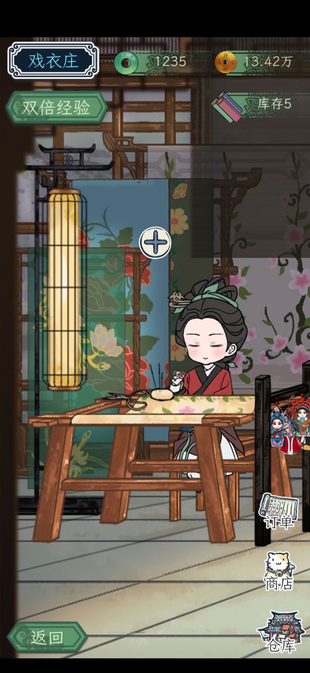 bug了嘛 2