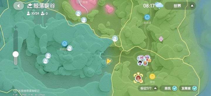7.25号,桃绿色小鲸鱼位置截图