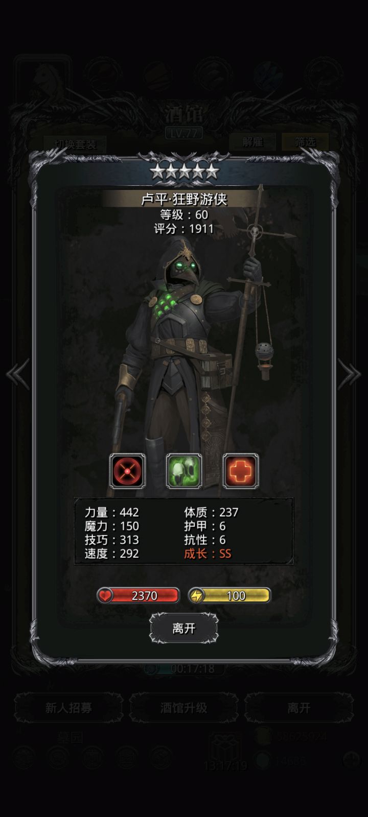 哇一声哭出来😭截图