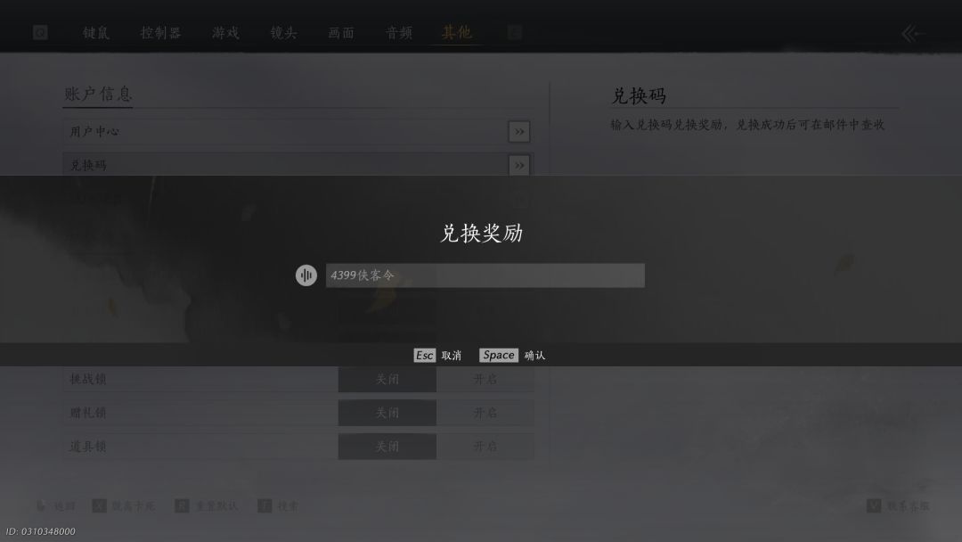 🍃「侠为其声」丨渠道侠名三则 3
