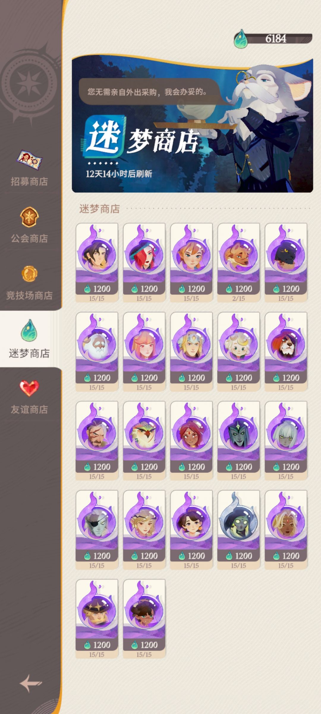 为什么骨蛇维珀里安的球球颜色不一样? 1