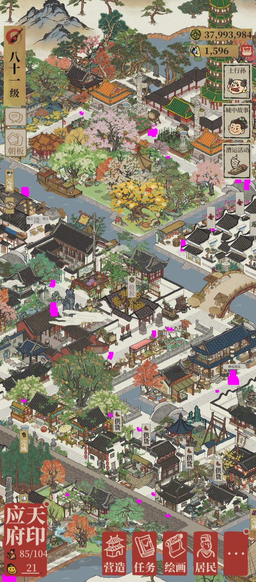 动态图片 1