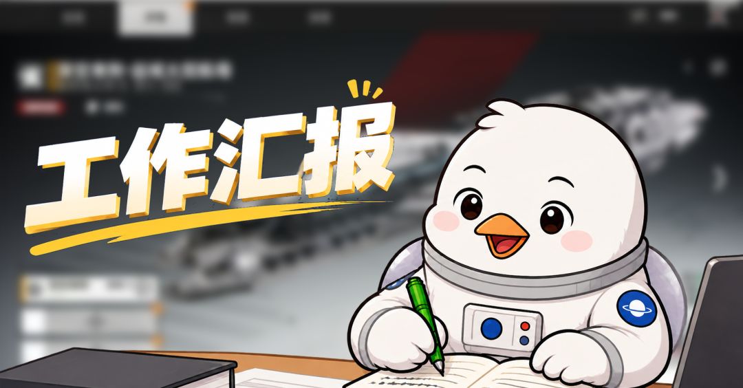 全新编组系统:更具策略性的2117太空战场! 1