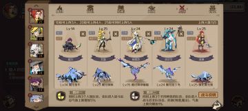 时间之钥前期最佳阵容