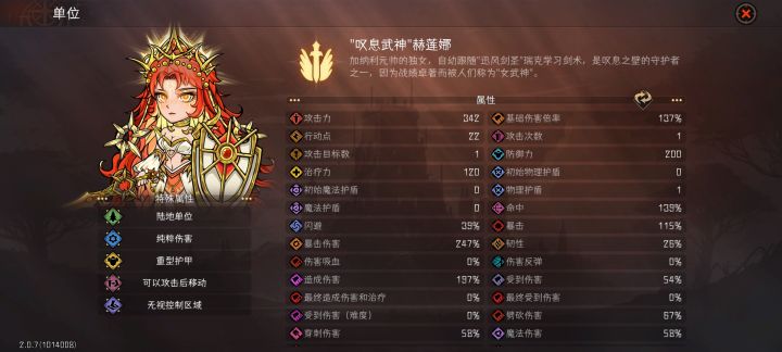 22点行动力,这天选有点意思啊截图