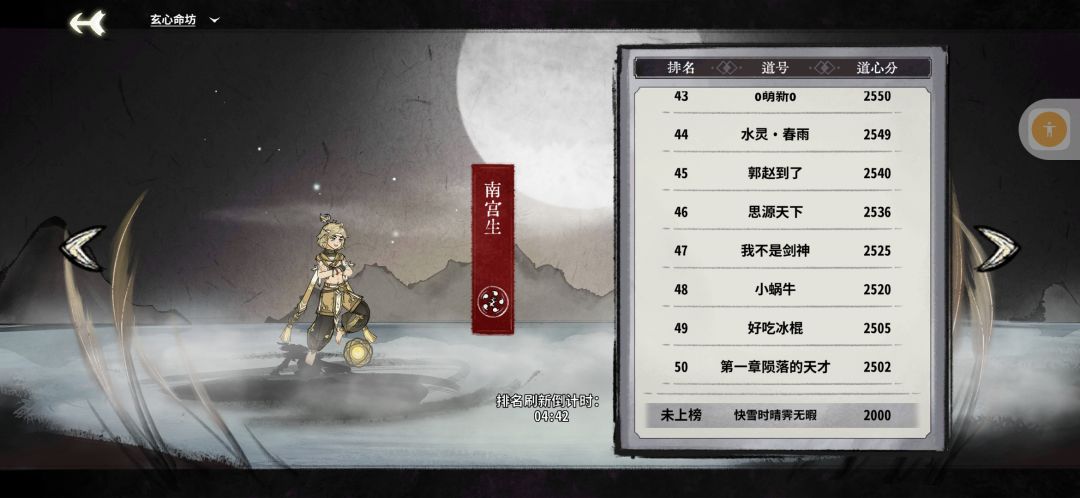 这三位更是重量级 2