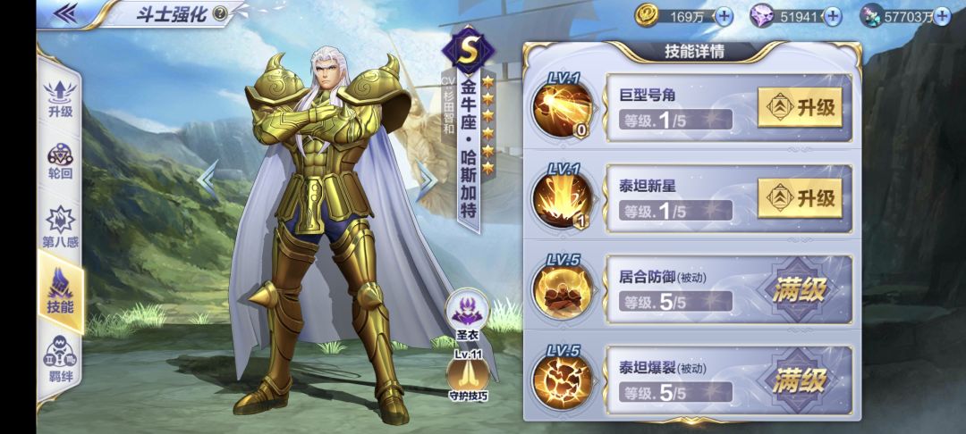 阿牛 1