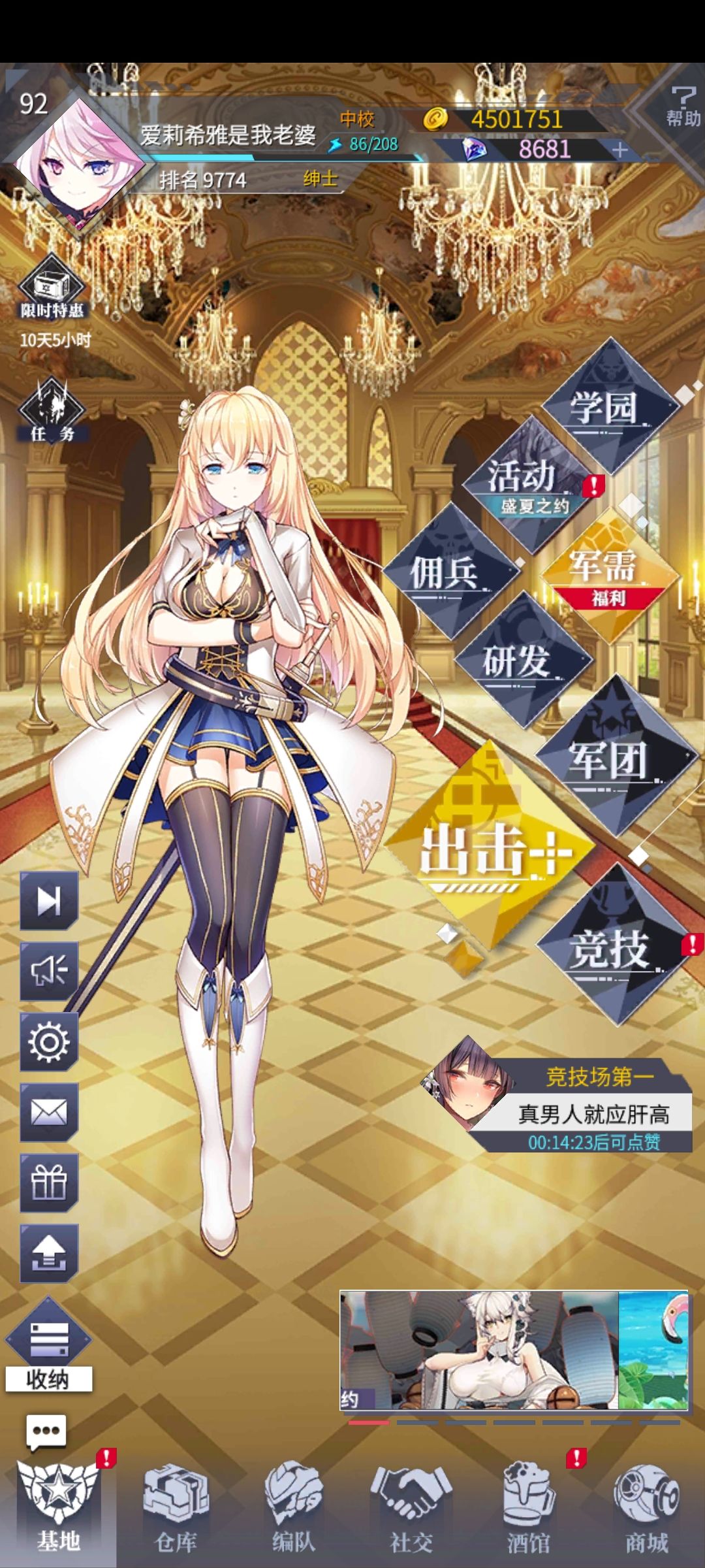 压右边,相信我,没错的 1