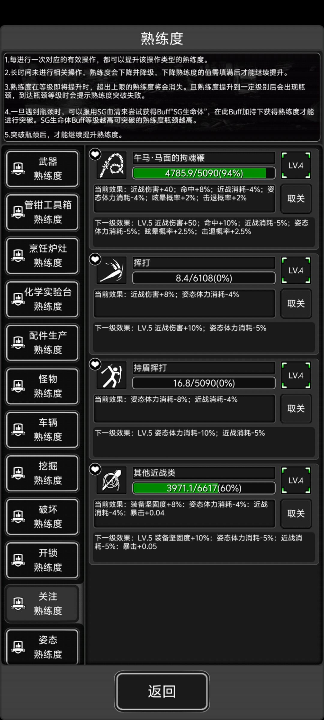 才发现一个问题 3