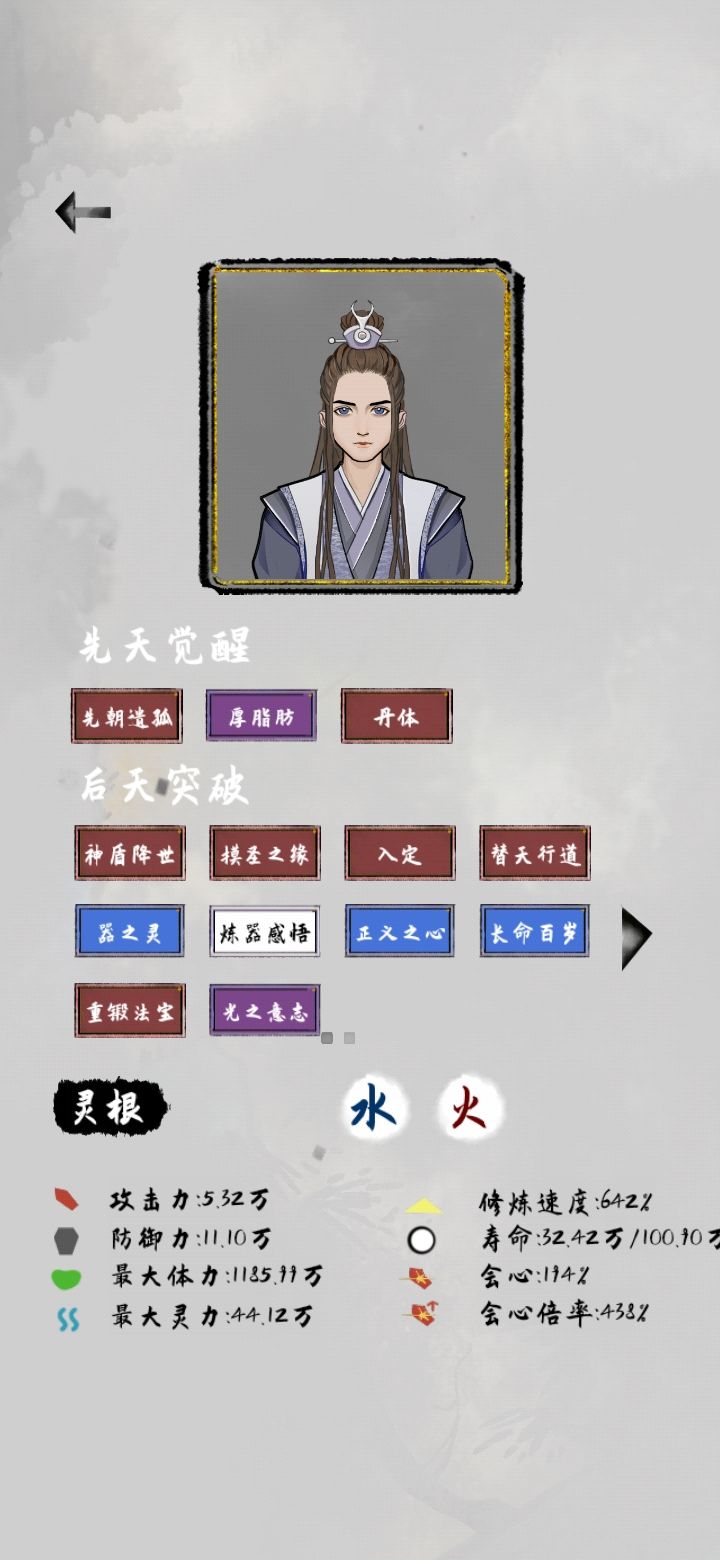 动态图片 2