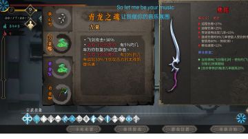 移动炮台，快乐就完事了！！！《暖雪》游戏攻略